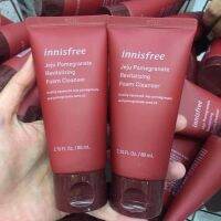 Innisfree Jeju Pomegranate Revitalizing Foam Cleanser 80ml. โฟมล้างหน้าสูตรน้ำทับทิม