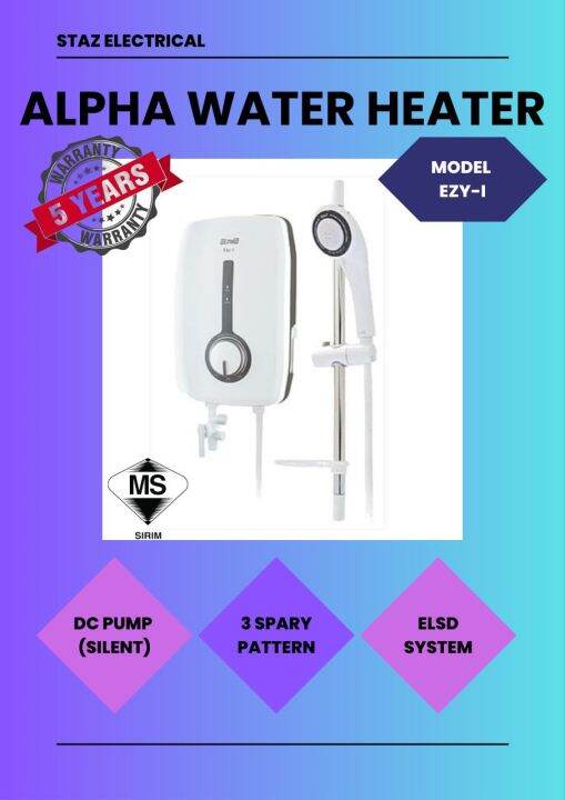 Alpha Water Heater DC Pump Quiet (EZY1) Lazada