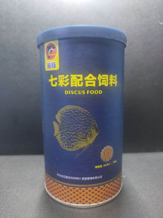 Porpoise Discus Fish Food 160g Lazada PH