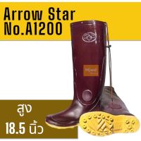 รองเท้าบูท รองเท้าบ๊ต Arrow Star No.A1200
ความสูง 18.5 นิ้ว
ไซส์ 9.5-11.5
มีทั้งหมด 1 สี 
-น้ำตาล พื้นเหลือง