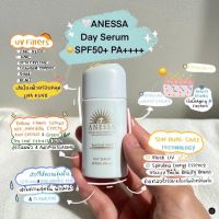 ANESSA Sun Dual Care Day Serum SPF50+ 30ml.