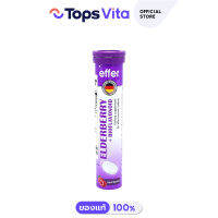 [ซื้อคู่คุ้มกว่า] Effer เอฟเฟอร์ เอลเดอร์เบอร์รี่ 20 เม็ด