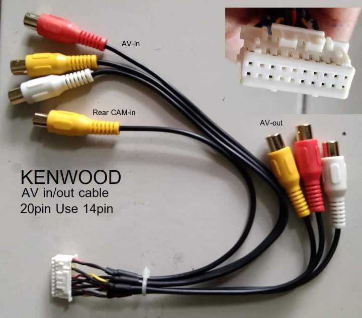 ปลั๊ก  สาย AV-IN/OUT 20pin (ใช้แค่14pin) สำหรับ วิทยุรถยนต์ KENWOOD บางรุ่น ใช้ในรถ ISUZU MU-X DMAX NISSAN HONDA