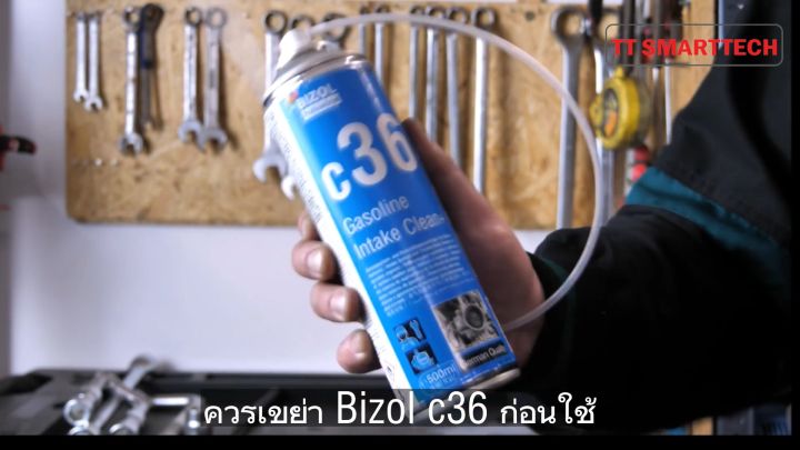 Bizol Gasoline Intake Clean+ c36 Benzin Additiv, Ansaugsystem- und