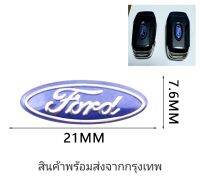 โลโก้กุญแจ Ford Ranger