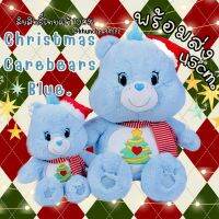 ✨??NEW??✨ส่งด่วนได้ Christmas Wish Care Bears น้องเป็นคอลเลคชั่นพิเศษ?✨ออกมาแค่ช่วงคริสมาส ปีใหม่เท่านั้นค่ะ จำนวนจำกัด ตุ๊กตา แคร์แบร์ คริสมาส พร้อมส่ง ⚡️หายาก ควรมี!⚡️??