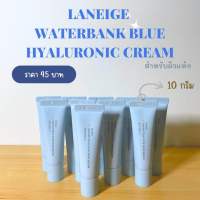 (Laneige) Waterbank Blue Hyaluronic Cream Dry