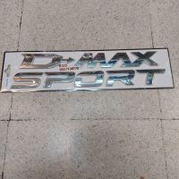 สินค้าใหม่?โลโก้ D-MAX SPORT สีชุปโครเมี่ยม ติดฝากระโปรงหน้า