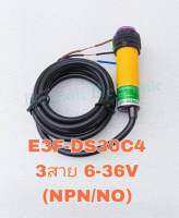 E3F-DS30C4 เซ็นเซอร์ 3สาย DC6-36V ชนิด NPN-NO SENSOR [โปรโมชั่นแพ็ค 5ตัว] จับระยะ 5-30CM ปรับระยะได้ เกลียว18มิล