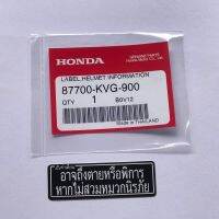 ‼️เเท้​เบิก​ศูนย์‼️​สติกเกอร์คำเตือน​ ป้ายคำเตือน หมวก​กัน​น็อค​ นิรภัย​ HONDA​