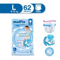 Molfix ผ้าอ้อมเด็กโมลฟิกซ์ เอ็กซ์ตร้า ดราย แพ้นส์ L 62 ชิ้น