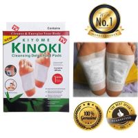 แผ่นแปะเท้าดูดสารพิษ KINOKI คิโนกิ ของแท้? Foot Detox แผ่นแปะเท้าดีท็อกเพื่อสุขภาพ