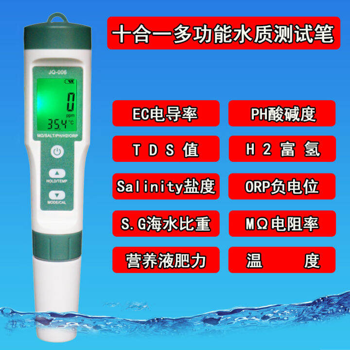 TeninOne Water Quality Test Pen TDs Test Pen Temperature Salinities
