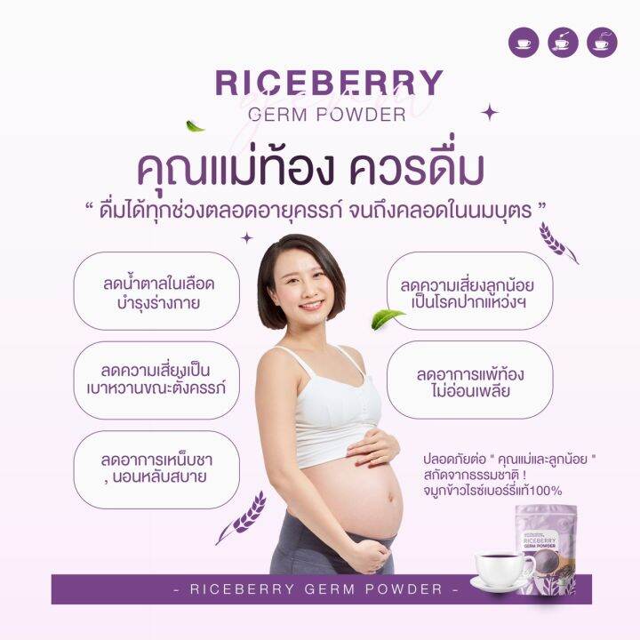 ส่งไว-ข้าวบดผง-จัดส่งฟรี-5-000กรัม-จมูก-ข้าว-ไรซ์-เบอรี่-บดผง-ตราลุงประโยชน์ชาวนาไทย