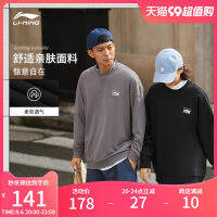 LI-NING เสื้อสเวตเตอร์แบบเดียวกันกับผู้ชายและผู้หญิงเสื้อสวมหัวซีรีส์แฟชั่นกีฬาแบบใหม่ปี2023ชุดกีฬาฤดูใบไม้ร่วงคอกลมสำหรับคู่รัก