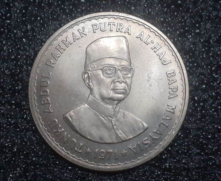 1971 MALAYSIA RM5 AU COMMEMORATIVE COIN | Lazada