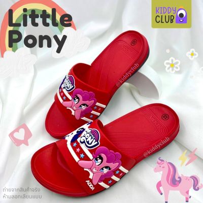 [3TD01] รองเท้าแตะสวม เด็กผู้หญิง ADDA ลาย Little Pony โพนี่ ลิขสิทธ์แท้ สีแดง รองเท้าเด็ก แตะแฟชั่น y2k (มีปลายทาง)