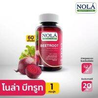 Nola Superfoods Beetroot โนล่า บีทรูท 60 แท็บเล็ต ช่วยในการไหลเวียนเลือด