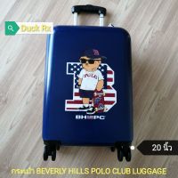 กระเป๋าเดินทางล้อลาก BEVERLY HILLS POLO CLUB LUGGAGE​ รุ่น​ 740012233​ สีน้ำเงิน​ ขนาด 20 นิ้ว พรีเมี่ยมจาก​ Krungsri Credit Cards