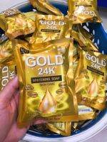 สบู่ทองคำ 24k gold soap  หน้าใส 80 กรัม