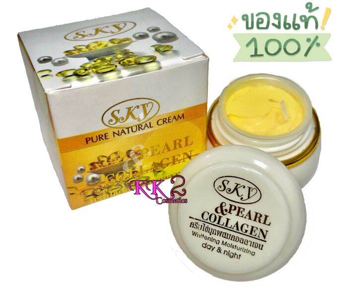 ครีมไข่มุกผสมคอลลาเจน-ครีมไข่มุกสกาย-sky-pearl-amp-collagen-20-g