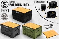 กล่อง ลัง K2 CAMPING FOLDING BOX ขนาด 50L ฟรีท็อปไม้