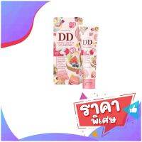 DD Body Cream ดีดีเจนนี่ ดีดีครีม สูตร กันเเดด ขนาด 100 กรัม ใช้ได้ทุกสภาพผิว