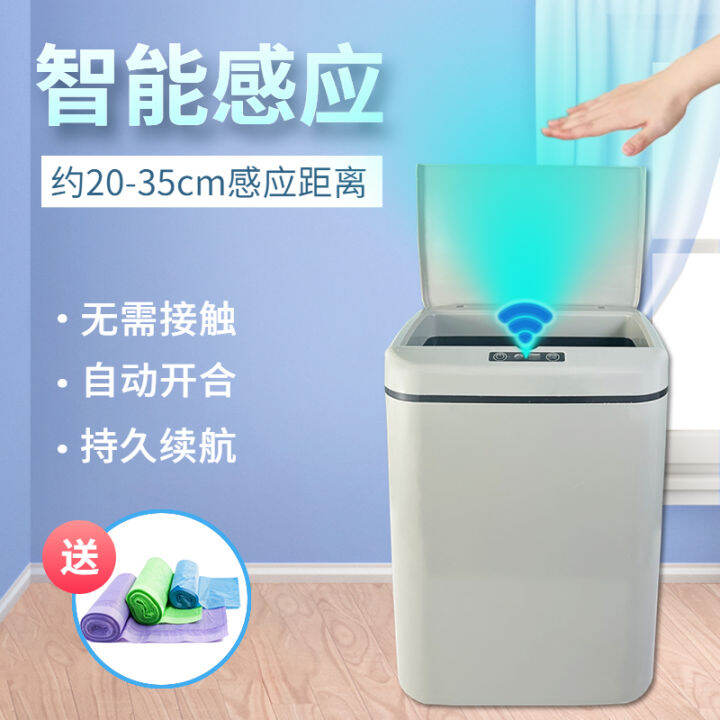 16L Smart Sensor Trash Can Kitchen Garbage Bin office Waste Rubbish ...