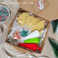 DIY Cookies Mini ​ Set คุกกี้แต่งหน้าเอง ด้วยรอยัลไอซิ่ง คุกกี้ 5 ชิ้น ไอซิ่ง 3 สี เลือกลายคุกกี้ และสีไอซิ่งได้ค่ะ