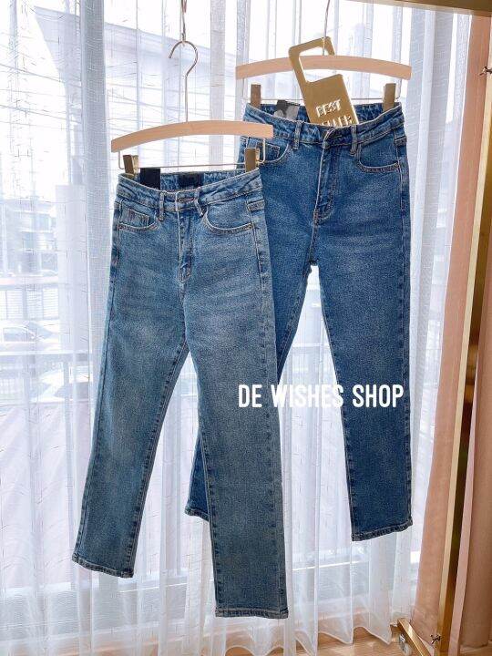 dewishes-dwdenim022-กางเกงยีนส์ขายาว-กระบอกเล็ก-สีกลาง-สีเข้ม