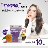 LYSE ลิเซ่เซรั่ม ANTI-Melasma LYSE ลดฝ้า กระ จุดด่างดำ ผิวกระจ่างใสใน 14 วัน ของแท้100% (ขนาด30ml.)