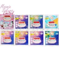 23 Sakura MOOMIN Limited Arrival ~ Kao Megrhythm Eye Mask 8กลิ่น แผ่นมาส์กอุ่นปิดตา