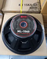 ดอกลำโพง15นิ้ว NPE ML-1540 800W ว๊อย3นิ้ว