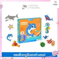 ชุดสติ๊กเกอร์โมเสกดินแดนแห่งสัตว์ทะเล Joan Miro Mosaic Sticker Art-Ocean Journey ของเล่นเสริมพัฒนาการเด็ก 2-3 ขวบขึ้นไป