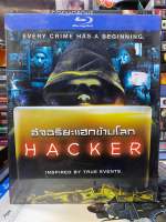 Blu-ray มือ1 HACKER. อัจฉริยะแฮกข้ามโลก