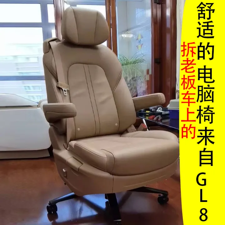 Gl8 Seat Change Liftable Rotating