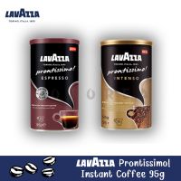 ‼️New‼️ LAVAZZA Prontissimo! Instant Coffee ?? กาแฟผงสำเร็จรูป อาราบิก้าแท้ 100% ระดับพรีเมียม