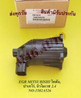 EGR MITSUBISHI ไทตัน, ปาเจโร่, นิวไมเวช 2.4 NO:1582A526