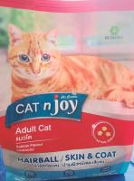 อาหารแมวเม็ด ยี่ห้อ แคทเอ็นจอย Catn joy Hairball/Skin &amp;Coat สูตรกำจัดก้อนขน/บำรุงผิวหนังและเส้นขน ขนาด400กรัม (1ถุง)