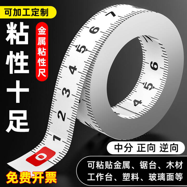 Sticky Ruler Can Be Pasted Ruler a Scale Strips Stickers with Glue