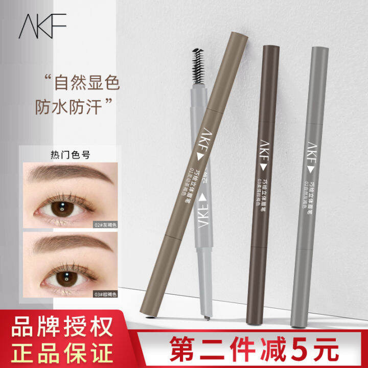 Korean AKF Triangle Stereo Eyebrow Pencil Long Lasting Waterproof Khan ...