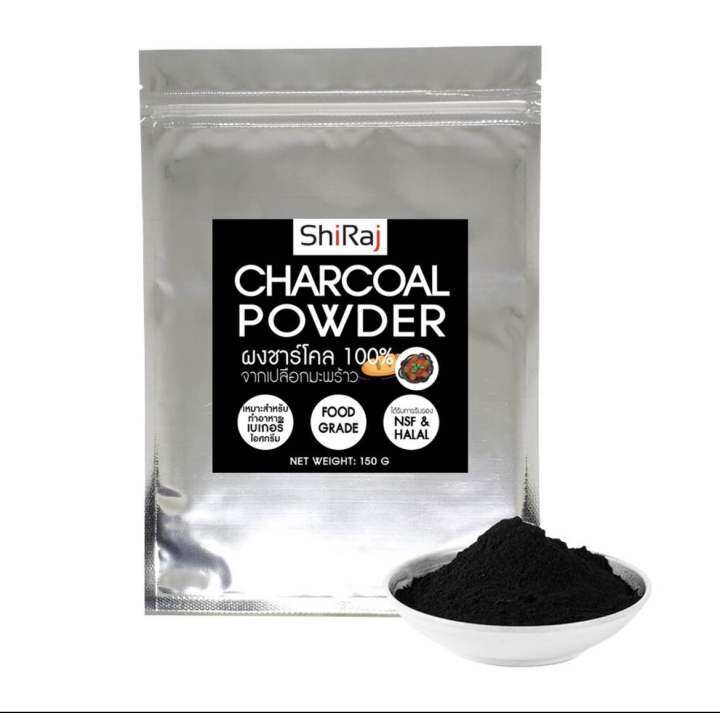 ผงถ่านกัมมันต์ ชาร์โคล ธรรมชาติกะลามะพร้าว / Food Grade (Activated