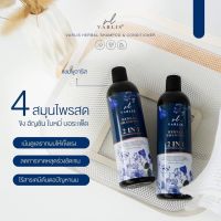 แชมพูวาริส ยาสระผมวาริส Valis shampoo แชมพูลดผมร่วง ผมยาวไว แชมพูสมุนไพร ยาสระผมวาริส (ส่งฟรี)