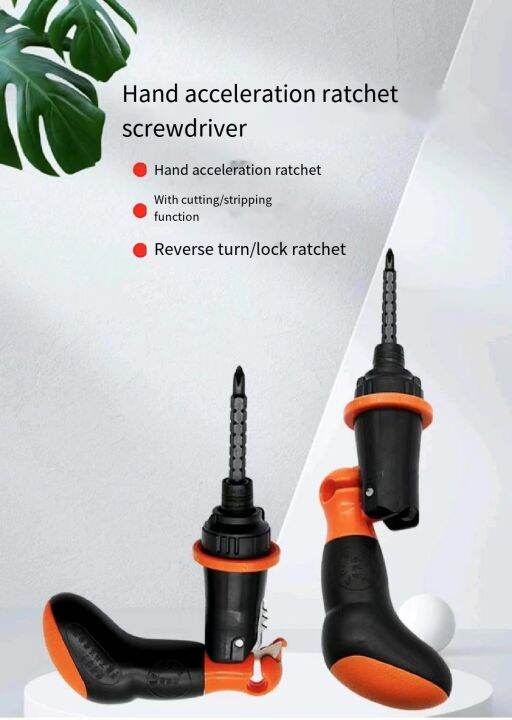 Electrician's screwdriver handcranked ratchet wire stripping and
