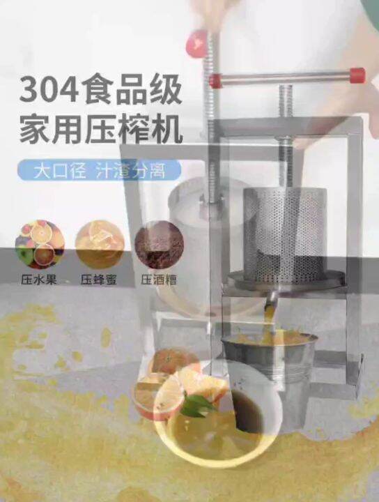 Coconut Milk Press, Coconut Milk Juicer, Coconut Milk Squeezer/ Mesin