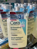 Cerave SA Smoothing Cleanser 473ml !!New