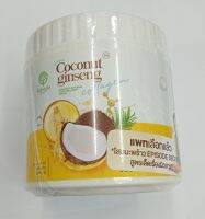 Coconut ginseng โสมมะพร้าว 500กรัม