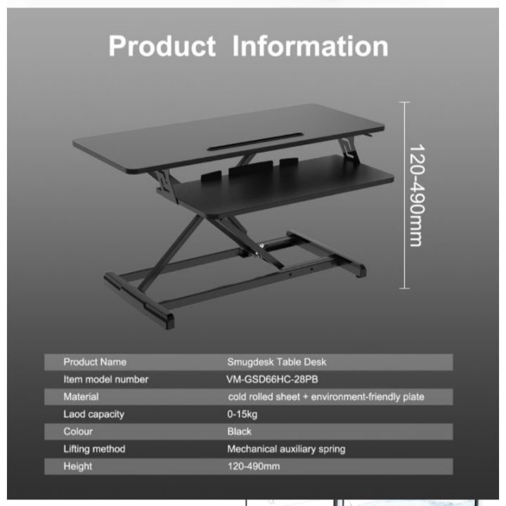 โต๊ะเสริมวางคอมพิวเตอร์-ปรับระดับนั่ง-ยืนได้-พร้อมถาดวางคีย์บอร์ด-ระบบโช๊ค-gas-spring