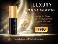 รองพื้นอีวรรณ เวทมนต์ Luxury Perfect Foundation E’wan