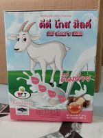 นมแพะผง ตราดีดี ดีดี โกสมิลค์ DD GOAT MILK 20ซอง x 24กรัม=480กรัม